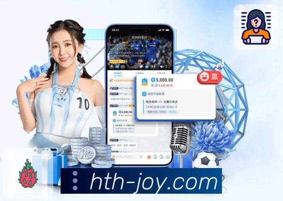 华体会 精彩赛事